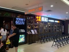 -探鱼·鲜青椒爽麻烤鱼(广州花都来又来店)