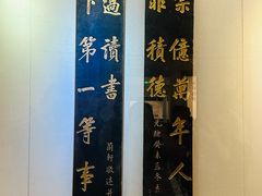 -中国客家博物馆