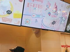 -DQ·蛋糕·冰淇淋(湖景东路店)