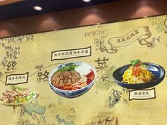 -西部马华清真兰州牛肉面·烧烤夜市(三里河店)