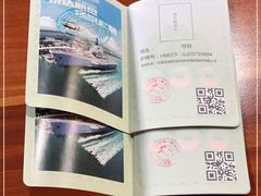 -泰达航母主题公园