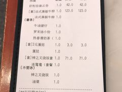 -翠华餐厅(德基广场店)