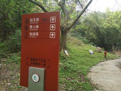 -大雁山风景区