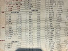 菜单-安诚居干锅鸭头(八角店)