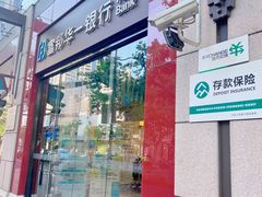 -富邦华一银行(新天地支行)