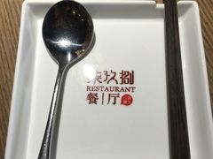 -798餐厅(任丘路店)