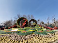 -济南植物园