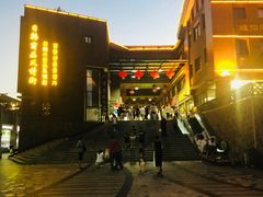 -富港会·海鲜酒楼(墟沟店)