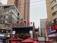 -正宁路小吃夜市