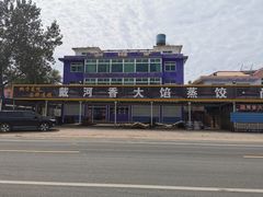 -东戴河风景区-止锚湾