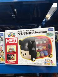 -逝水玩具折扣店