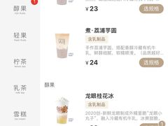 -阿嬷手作(柳州万象城店)