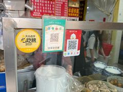 -叶新小吃店(来凤小区总店)