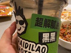 -海底捞火锅(奥山世纪城店)