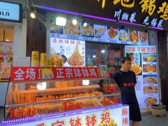 门面-南门头上美食街