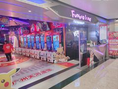 -环游嘉年华(广州-天河城店)