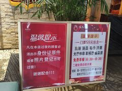 -水木谷养生水汇