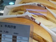 牛肉孖堡-长乐饼家(五羊新城店)