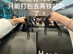 -胡麻(静安嘉里店)