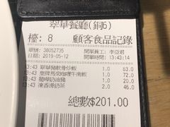 -翠华餐厅(铜锣湾糖街店)
