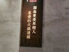 -大斌家串串火锅(德思勤店)