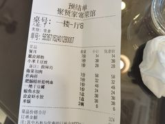 -聚贤莊