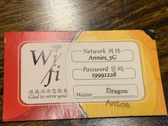 -安妮意大利餐厅(世贸天阶店)