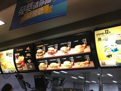 -麦当劳(曲阳店)