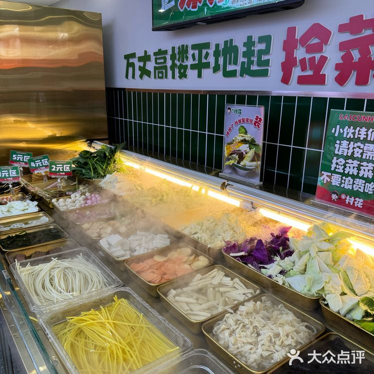 发现了一家唐山的平价美食