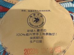 -楼兰古丽·新疆拌面·清真(华阳城店)