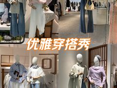 -龙湖西安曲江天街