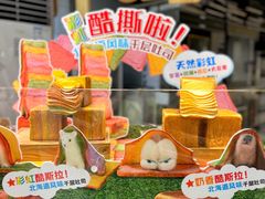 -早安巴黎(四季坊店)