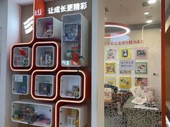 -昂立青少儿成长中心(杨浦国和1000校区)