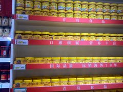 -青岛利群四方购物广场