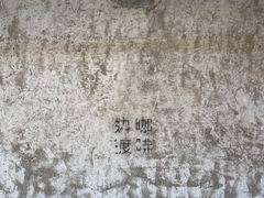 -边渡咖啡烘焙店(昙华林店)