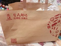 -管氏翅吧(广渠门店)