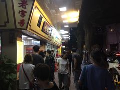 等位区-珍珍小食店(西华路店)
