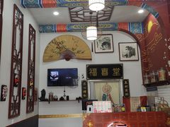 -福喜堂糖水铺(青特赫府2期店)