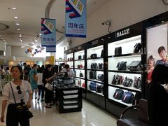 -国药中服免税(北京坊店)