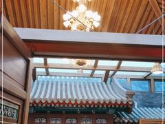 -宛平九号