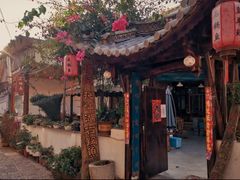 -双廊杨记石锅鱼石锅牛肉