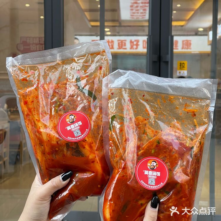 【沈阳站！下车就去！】