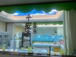 -梓爱月子中心(花都店)