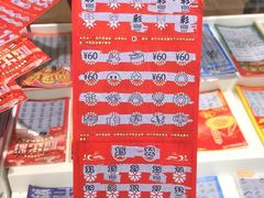 -中国福利彩票(新世界城旗舰店)