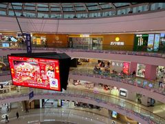 -万达广场(南京江宁店)