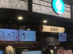 -茶米有言(城市市集龙之梦店)