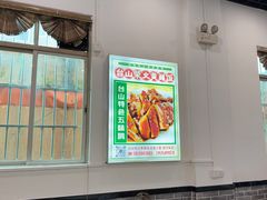 -台山新孖宝柴火黄鳝饭(三合温泉店)