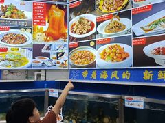 -普天和酒楼(天津之眼店)