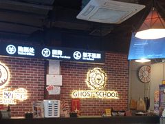 -长藤鬼校(龙翔店)