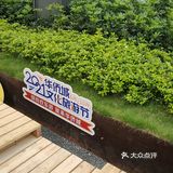 OCT PARK万圣节大狂欢